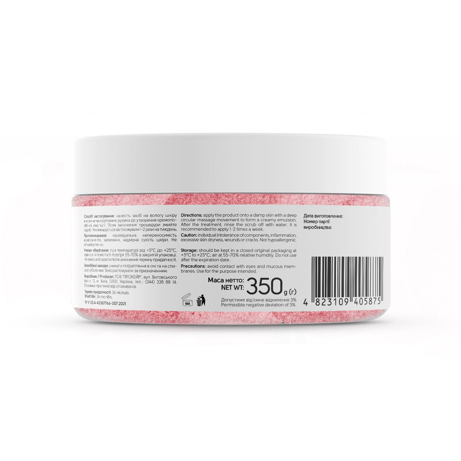 Cream-scrub for hands and feet with urea, algae extract and argan oil - 350 g