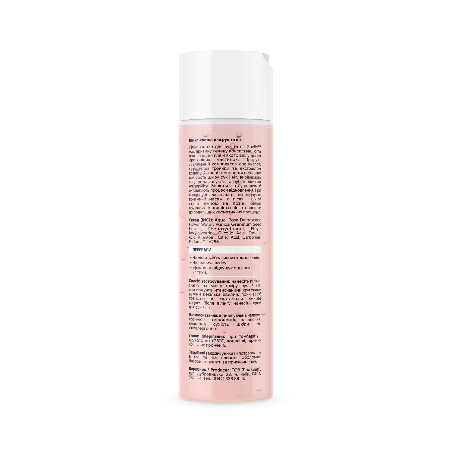 Peeling hand and foot gel with rose hydrolate, pomegranate extract and aha-acids - 200 ml