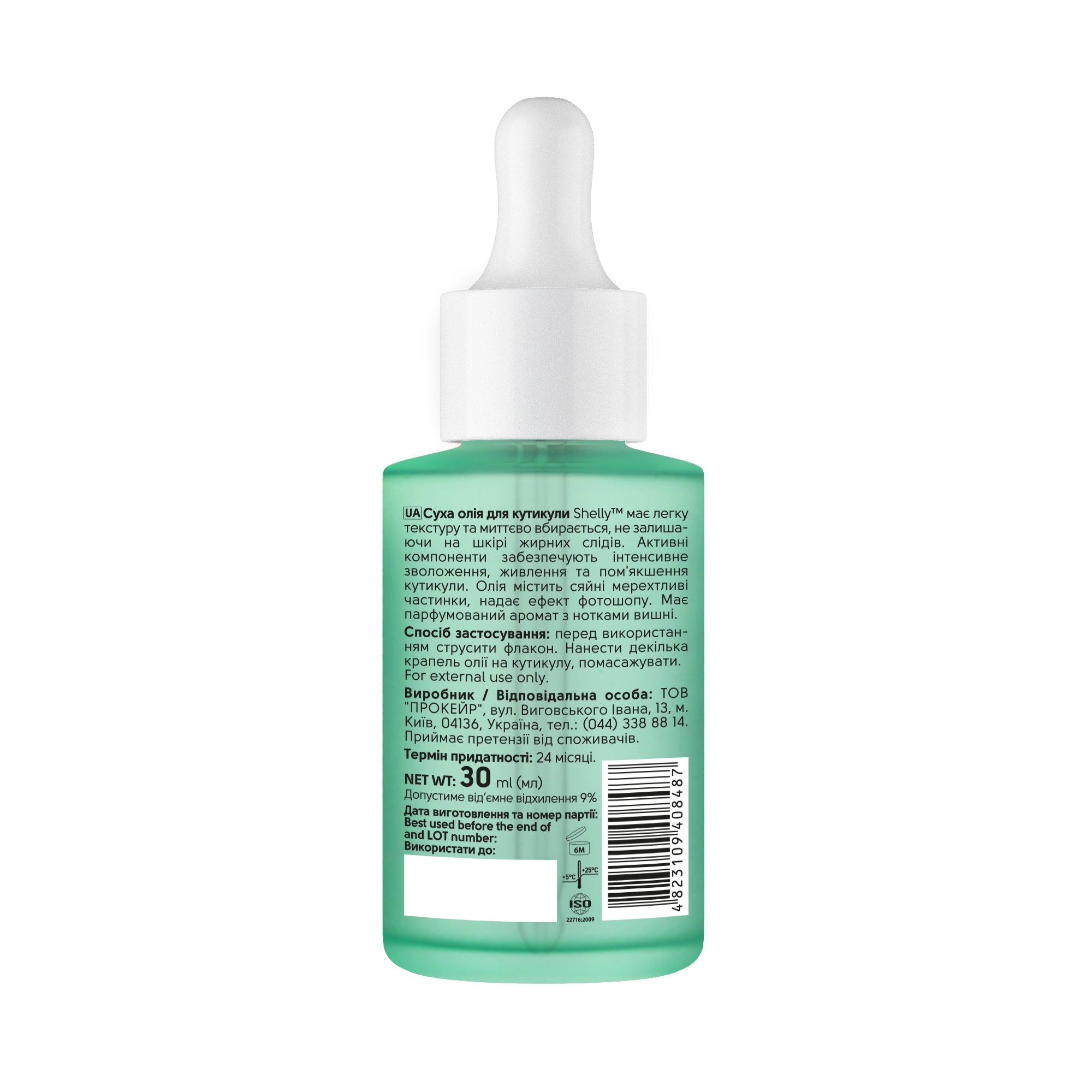 Nail prophylactic Dry Cuticle Oil - 30 ml