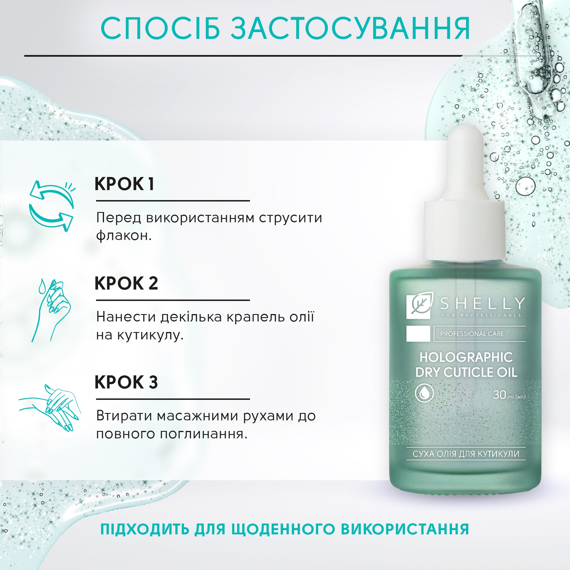 Nail prophylactic Dry Cuticle Oil - 30 ml