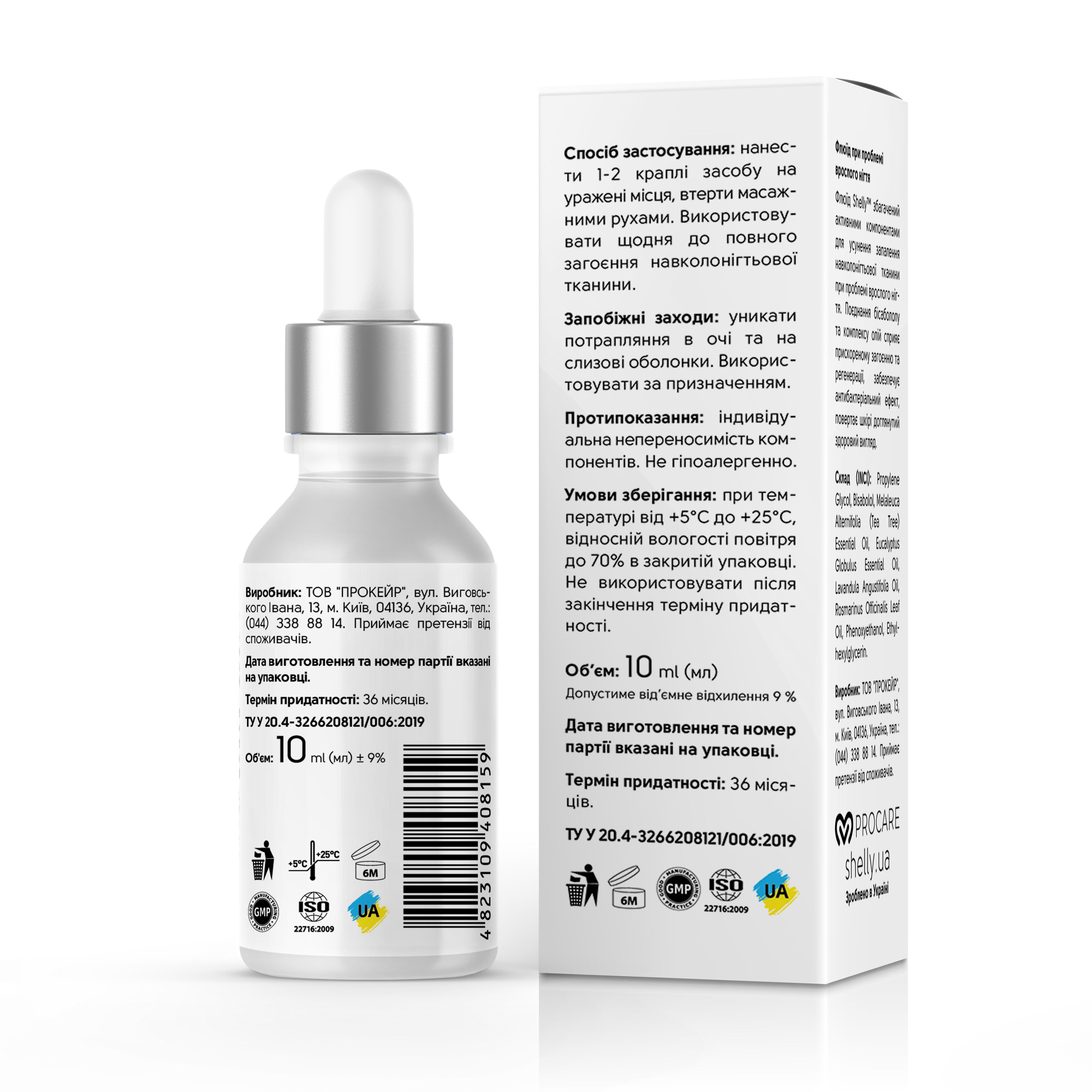 Fluid for the problem of ingrown nail - 10 ml