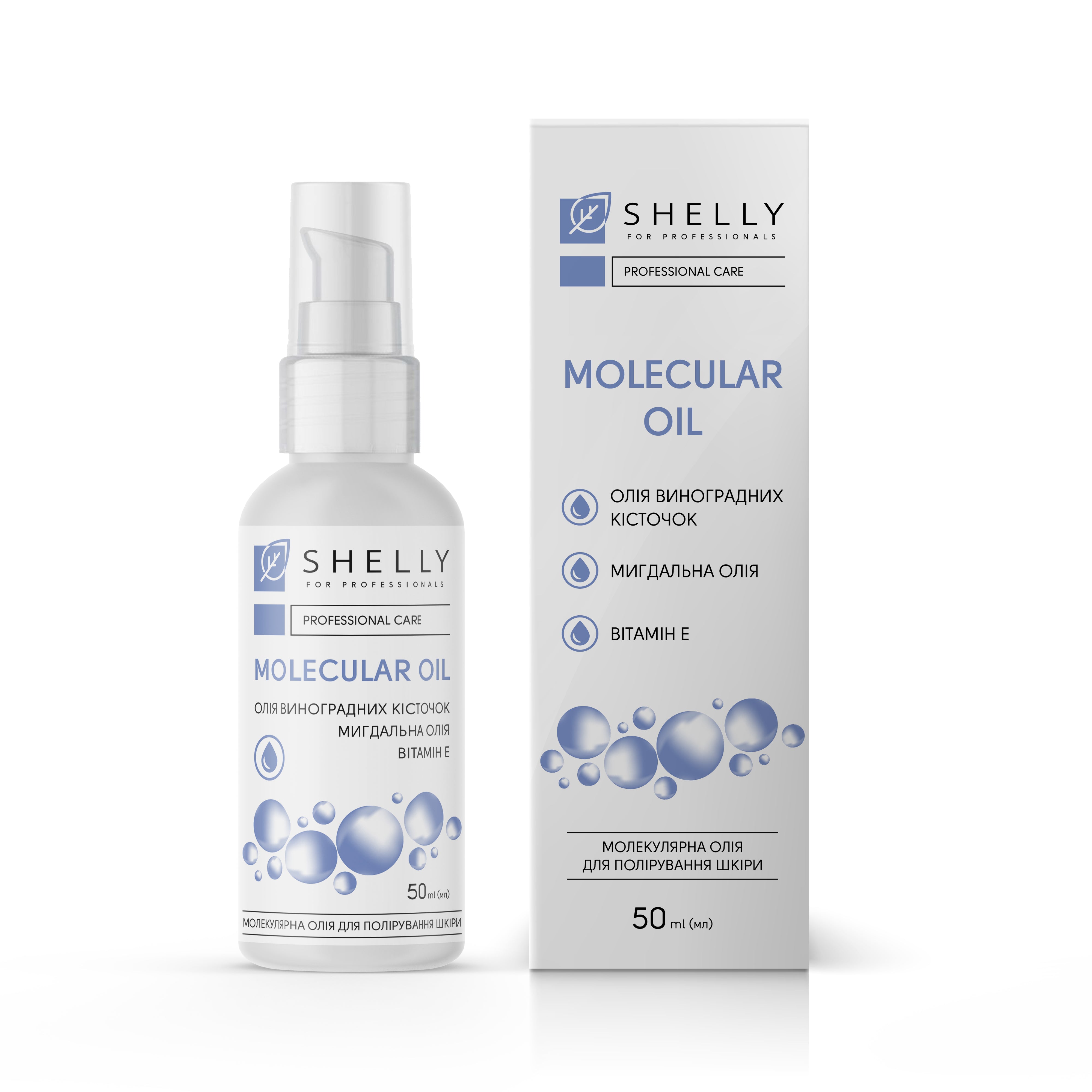 Skin polishing molecular oil - 50 ml